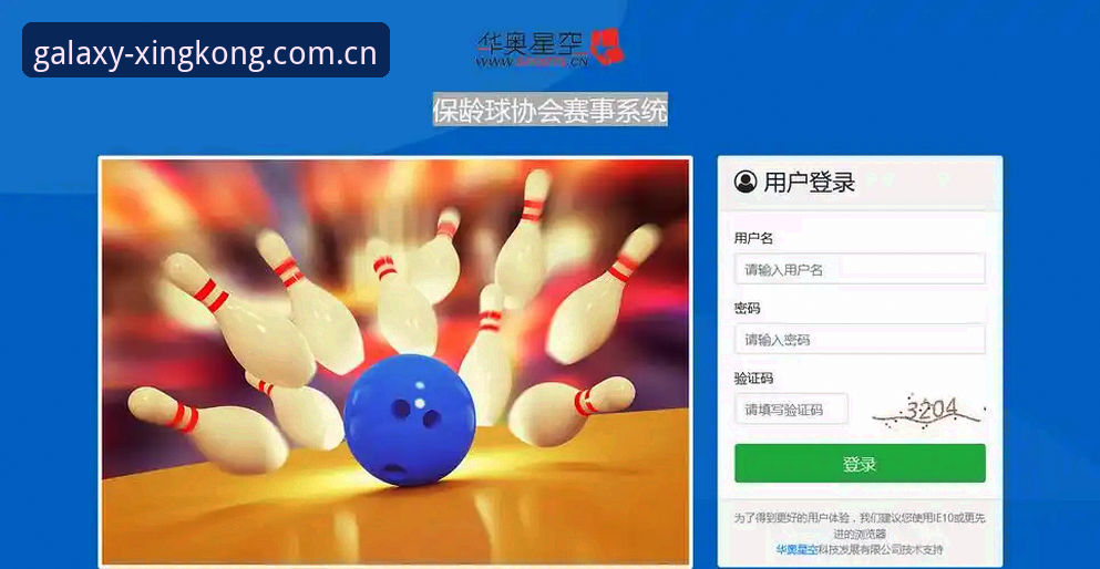 星空体育苹果版 星空体育苹果版功能详解与安装指南