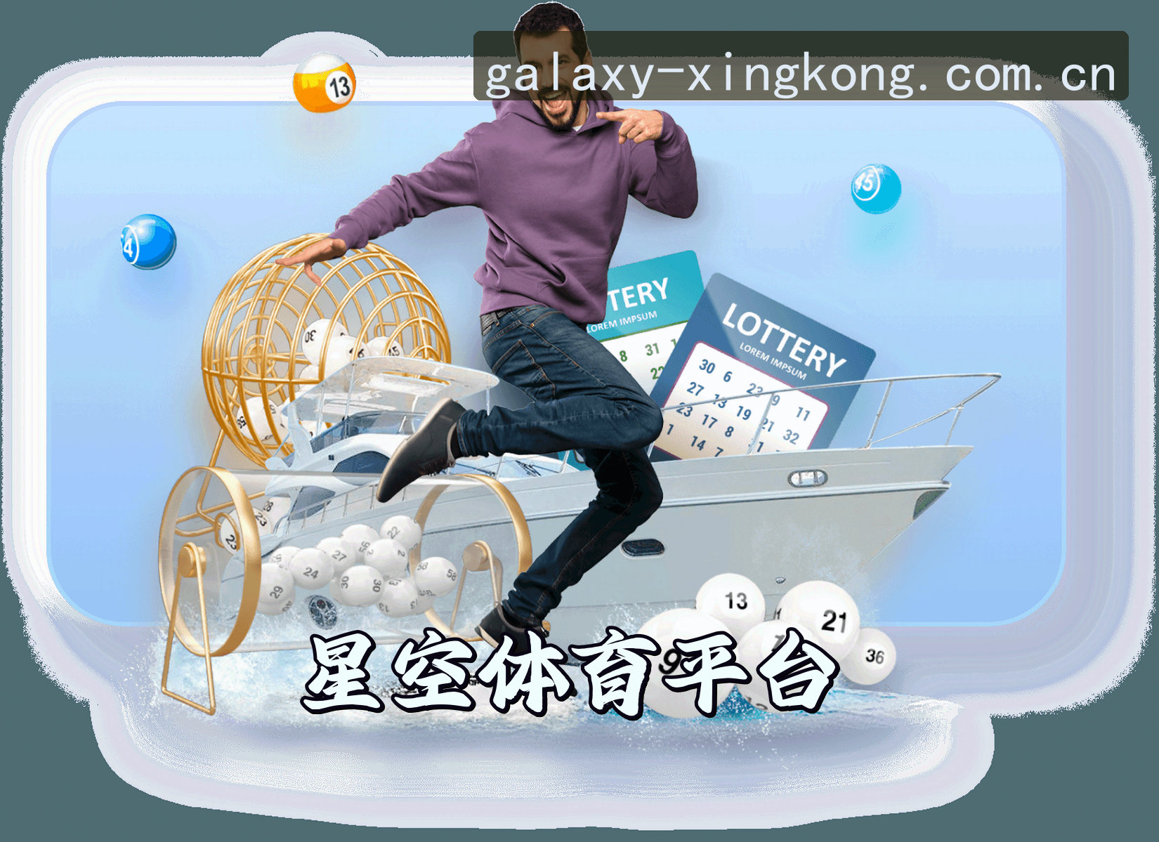 关于我们