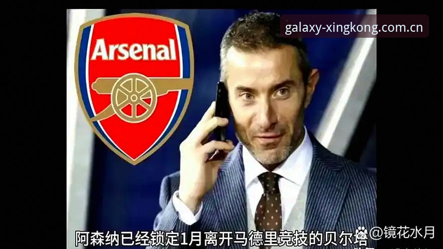 贝纳蒂亚的管理之道vs球员之道：从马赛更衣室斗殴看体育总监的艰难抉择