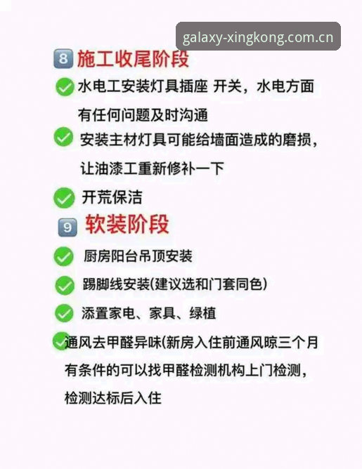 星空体育在线平台评测与使用操作教程：从下载到登录的全流程指南